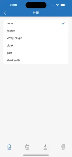 pixiv要梯子吗android下载效果预览图