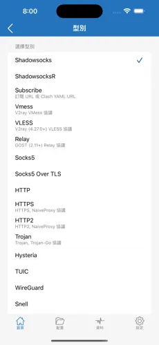 pixiv要梯子吗android下载效果预览图